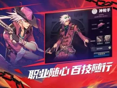 dnf手游买卖网站-DNF手游交易安全指南