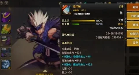 dnf手游神秘巨剑-dnf手游巨剑获取攻略